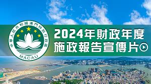 將軍澳人口2023|2023年全年及第4季人口统计